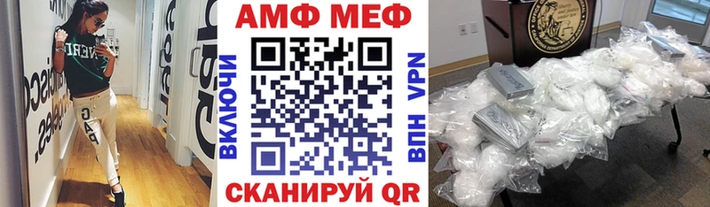 Купить  Покров  Амфетамин Premium 