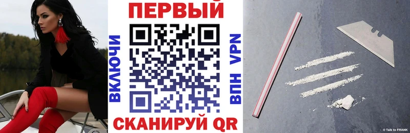 Амфетамин Premium Покров