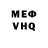 Экстази mix Rahman Muhanbetuli