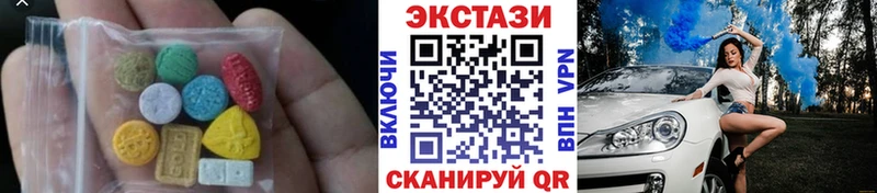 Купить  Покров  Экстази диски 
