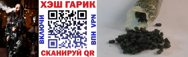 ГАШ AMNESIA HAZE Покров