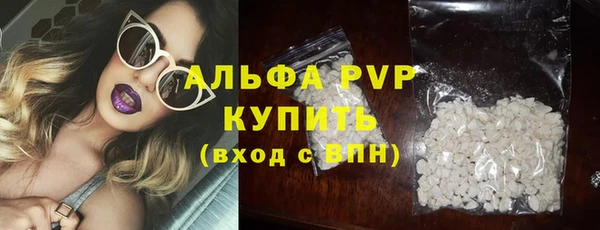 меф Красноперекопск