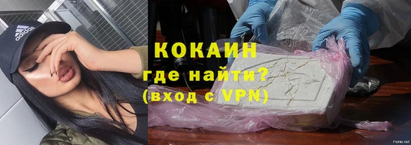 меф Красноперекопск