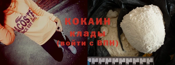 спайс Краснотурьинск