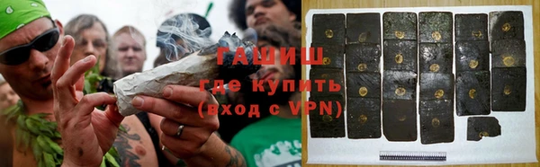 спайс Краснотурьинск