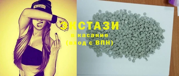 меф Красноперекопск