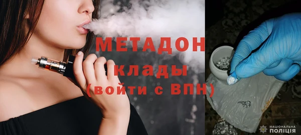 молекула духа Фёдоровский