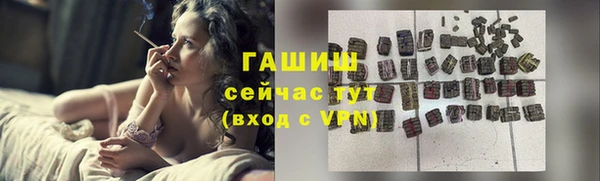героин Краснослободск