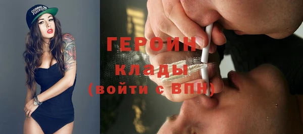 героин Краснослободск