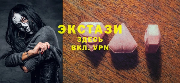 героин Краснослободск