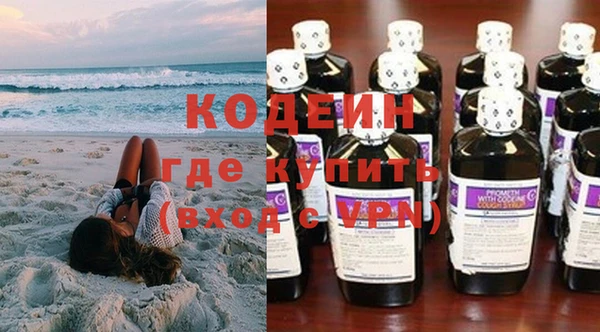 MESCALINE Калининец
