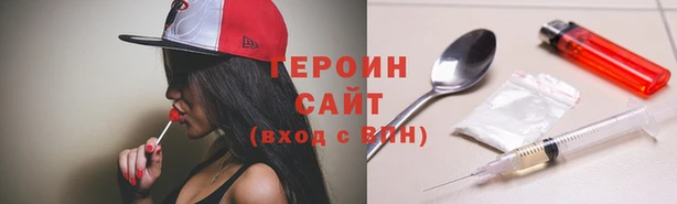 меф Красноперекопск