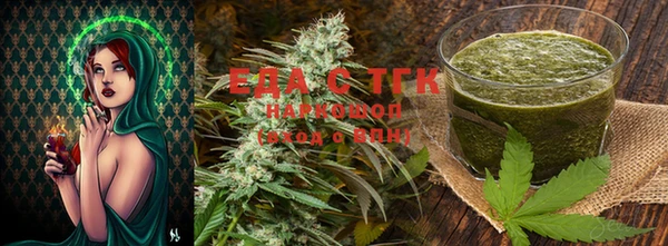 спайс Краснотурьинск