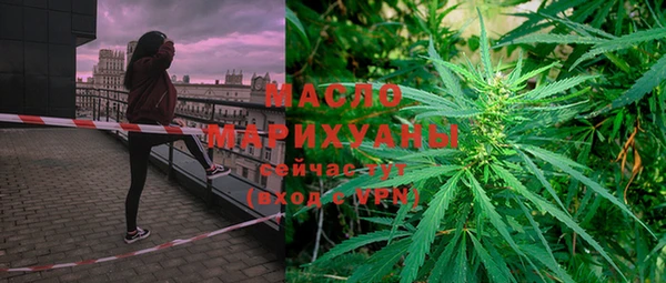 спайс Краснотурьинск