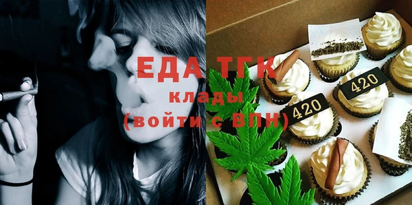спайс Краснотурьинск