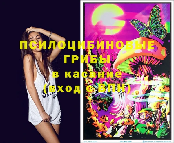 спайс Краснотурьинск