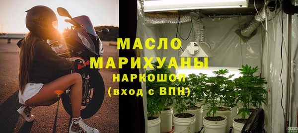 героин Краснослободск