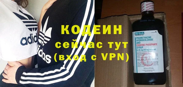 меф Красноперекопск