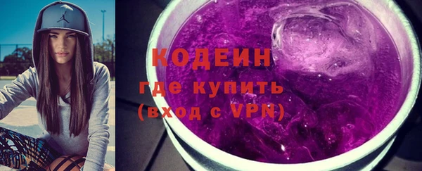 мескалин Коряжма