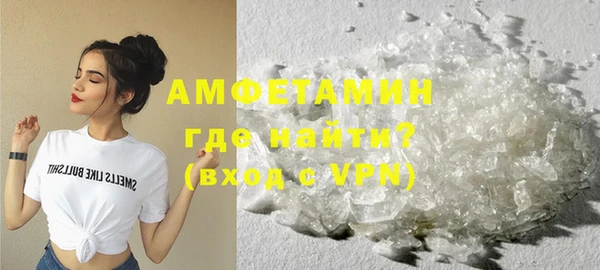 героин Краснослободск