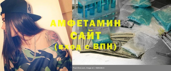 героин Ессентукская