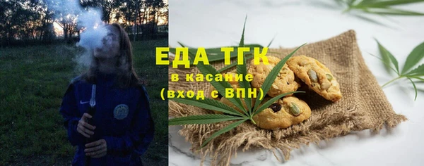 амф Костерёво