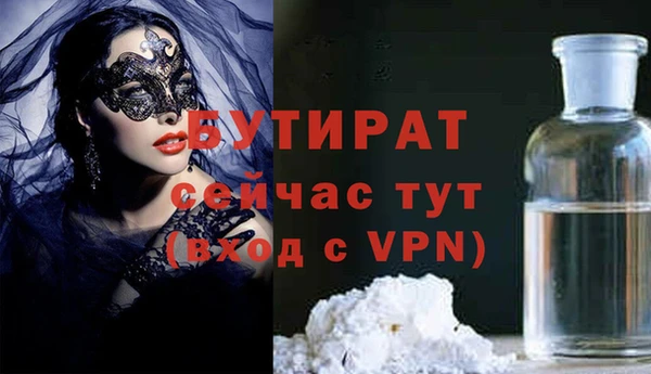 спайс Краснотурьинск
