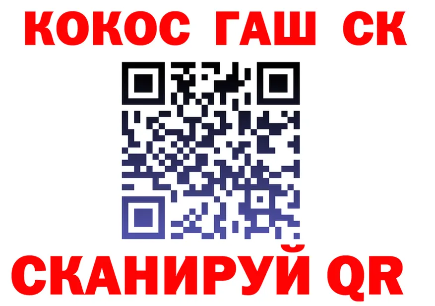 A-PVP Crystall ТОР площадка hydra Покров