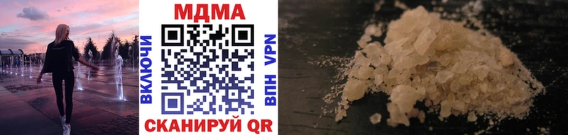 Купить закладки  Покров  МДМА кристаллы 